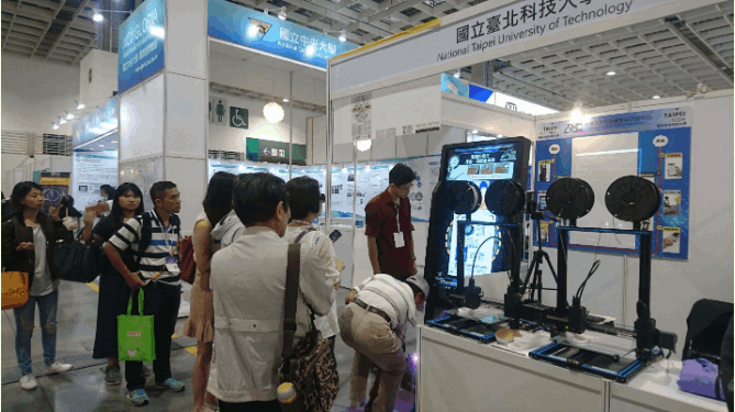 Taiwan Medical Expo 2018